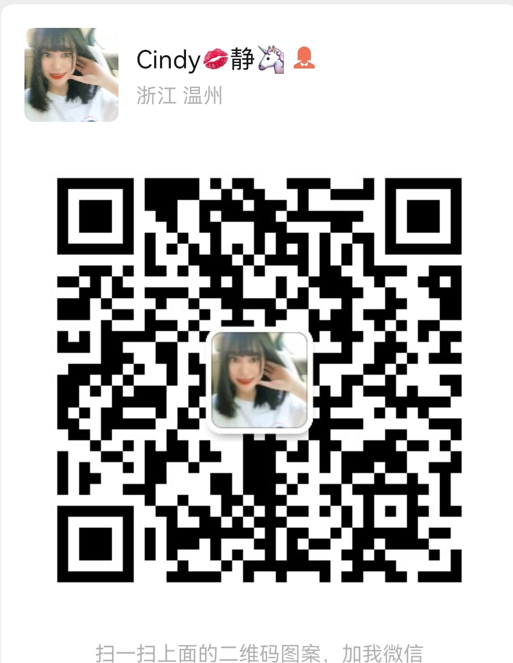the qr code